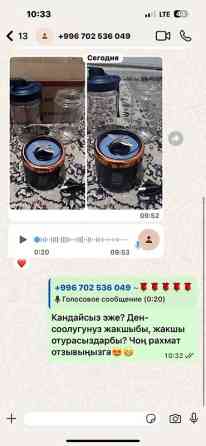 Блендер, миксер, Новый, Бесплатная доставка, Самовывоз Бишкек