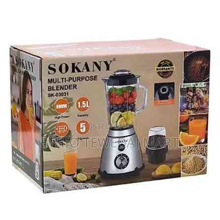 Блендер, миксер, Новый, Самовывоз, Платная доставка Бишкек