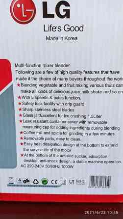 Блендер, миксер, Самовывоз Бишкек