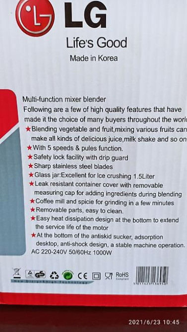 Блендер, миксер, Самовывоз Бишкек - изображение 3