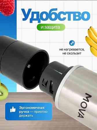 Блендер, миксер, Новый, Платная доставка, Самовывоз Бишкек