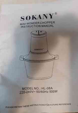 Блендер, миксер, Б/у, Самовывоз Бишкек