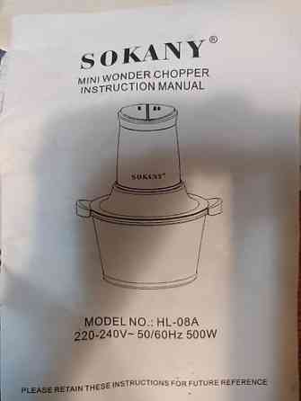 Блендер, миксер, Б/у, Самовывоз Бишкек