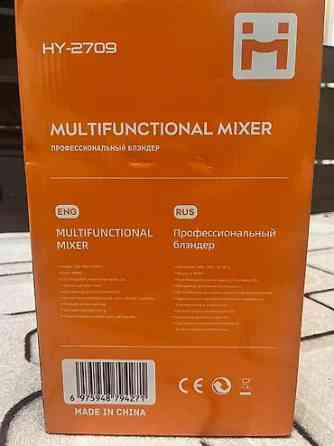 Блендер, миксер, Новый, Самовывоз Бишкек