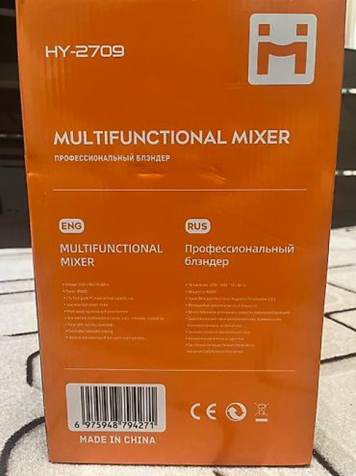 Блендер, миксер, Новый, Самовывоз Бишкек - изображение 2