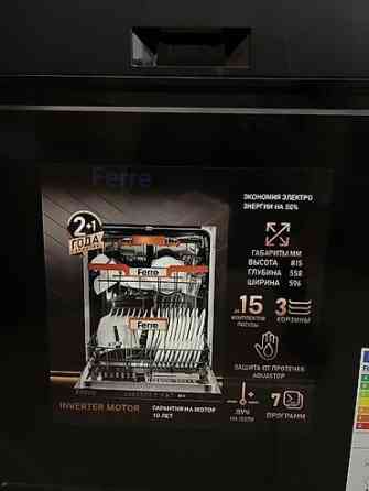 Посудомойка, Новый, Бесплатная доставка Бишкек