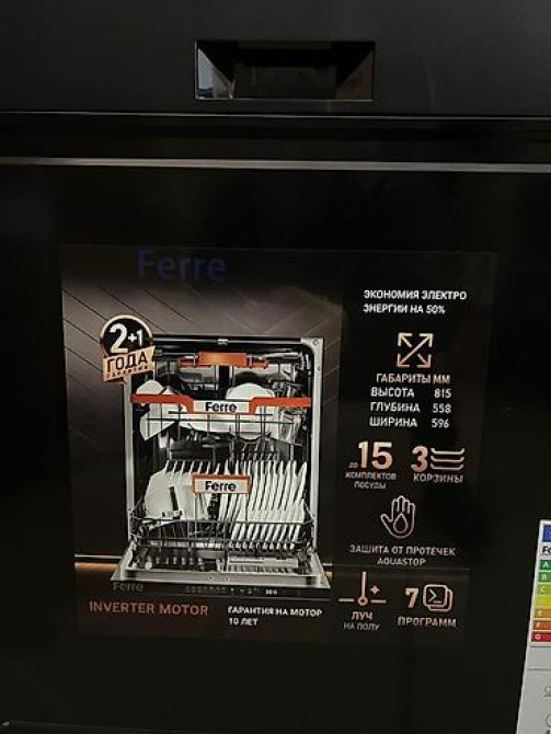 Посудомойка, Новый, Бесплатная доставка Бишкек - изображение 4