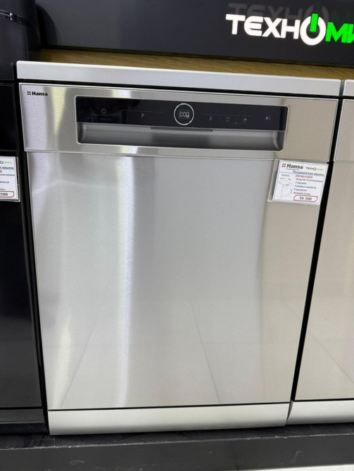 Посудомойка Бишкек - изображение 1