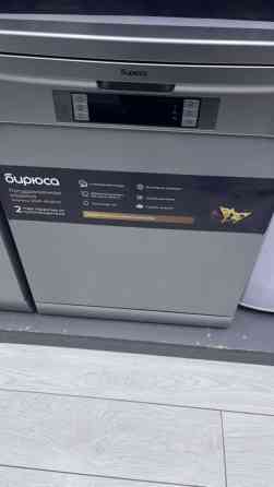 Посудомойка Бишкек