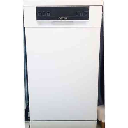 Посудомойка, Платная доставка Бишкек