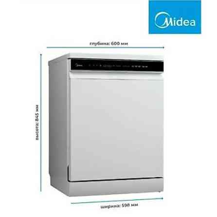 Посудомойка Бишкек