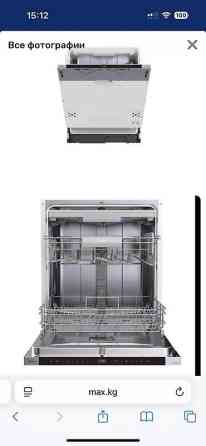 Посудомойка Бишкек