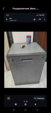 Посудомойка, Б/у, Самовывоз Бишкек