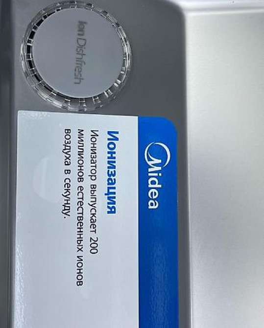 Посудомойка, Новый, Бесплатная доставка Бишкек - изображение 4