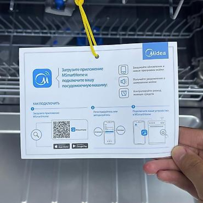 Посудомойка, Новый, Бесплатная доставка Бишкек - изображение 3