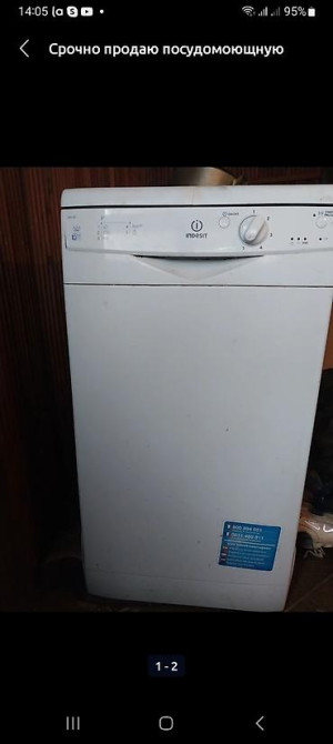 Посудомойка, Б/у, Самовывоз Бишкек - изображение 1