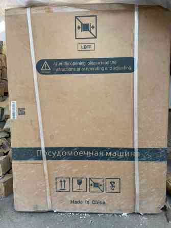 Посудомойка, Новый, Самовывоз Бишкек