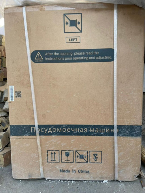 Посудомойка, Новый, Самовывоз Бишкек - изображение 1