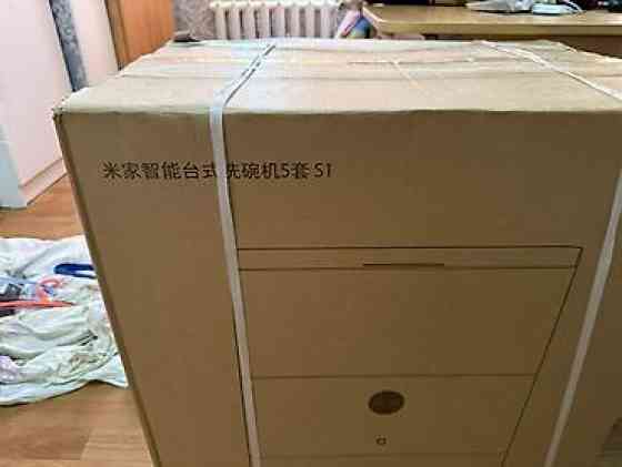 Посудомойка Бишкек