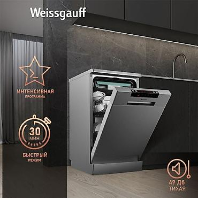 Посудомойка, Новый, Платная доставка, Самовывоз, Бесплатная доставка Бишкек - изображение 2