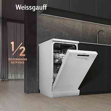 Посудомойка, Новый, Платная доставка, Самовывоз, Бесплатная доставка Бишкек