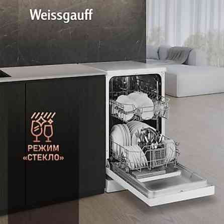 Посудомойка, Новый, Платная доставка, Самовывоз, Бесплатная доставка Бишкек