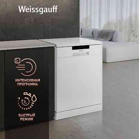 Посудомойка, Новый, Платная доставка, Самовывоз, Бесплатная доставка Бишкек