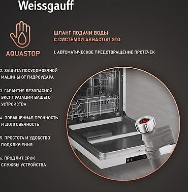 Посудомойка, Новый, Платная доставка, Самовывоз, Бесплатная доставка Бишкек - изображение 3