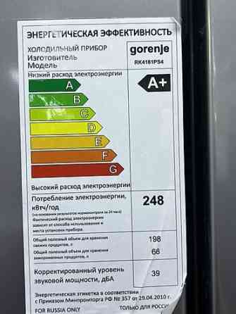 Холодильник Gorenje, Новый, Двухкамерный, De frost (капельный), 55 * 180 * 55 Бишкек
