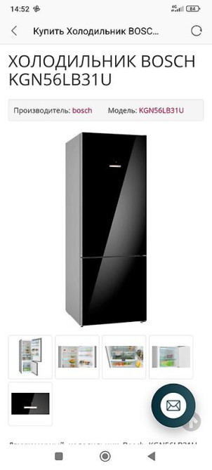 Холодильник Bosch, Новый, Двухкамерный Бишкек - изображение 2