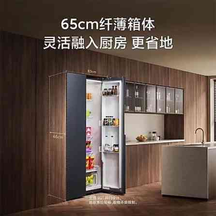 Холодильник Новый, Side-By-Side (двухдверный), No frost, 83 * 179 * 65 Бишкек