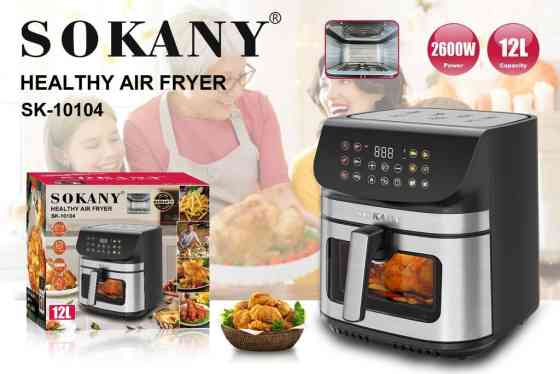 Аэрогриль Sokany SK-10104 (Healthy Air Fryer) - Мощность: 2600 Вт - Бишкек