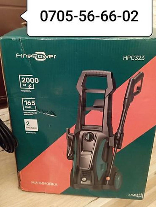 Мойка трансбой 2000 ватт 165 барр длина шланга 7.5 метров пенобачок Бишкек - изображение 2