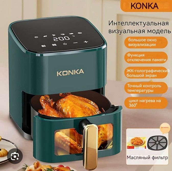 Аэрофритюрница маленький объем 2,5 л. Китай, мощность 1200 Вт. (есть Бишкек - изображение 1