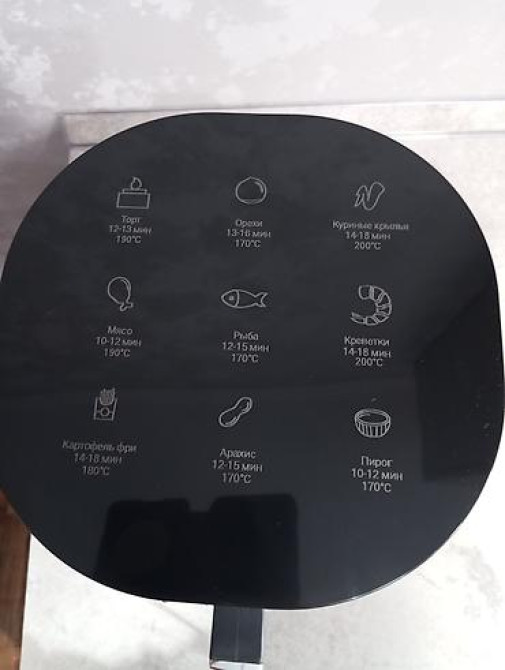 Аэрогриль (Air Fryer) MODENGO C0235-1 Характеристики: - Мощность Бишкек - изображение 4