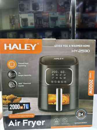 Воздушная фритюрница (аэрогриль) HALEY HY-2530 - Мощность: 2000 Вт - Бишкек