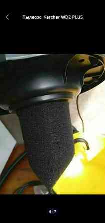 Пылесос Karcher WD2 PLUS многофункциональный 12 литров 1000 ватт Бишкек