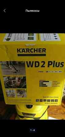 Пылесос Karcher WD2 PLUS многофункциональный 12 литров 1000 ватт Бишкек