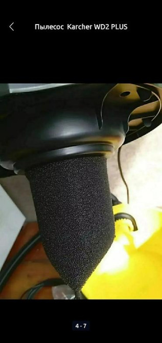 Пылесос Karcher WD2 PLUS многофункциональный 12 литров 1000 ватт Бишкек - изображение 5