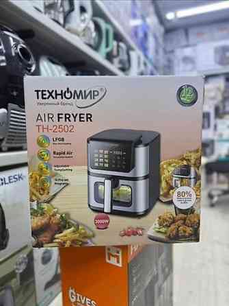 Аэрогрилл Техномир. Это Бишкек