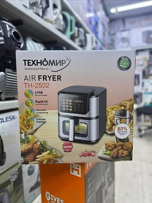 Аэрогрилл Техномир. Это Бишкек - изображение 1