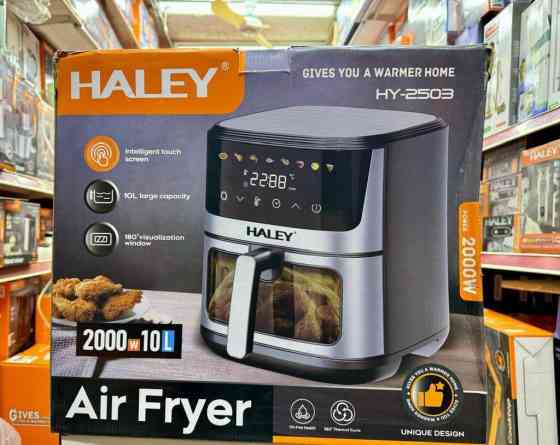 Фритюрница‑аэрогриль HALEY HY‑2503 - Мощность: 2000 Вт - Объем Бишкек