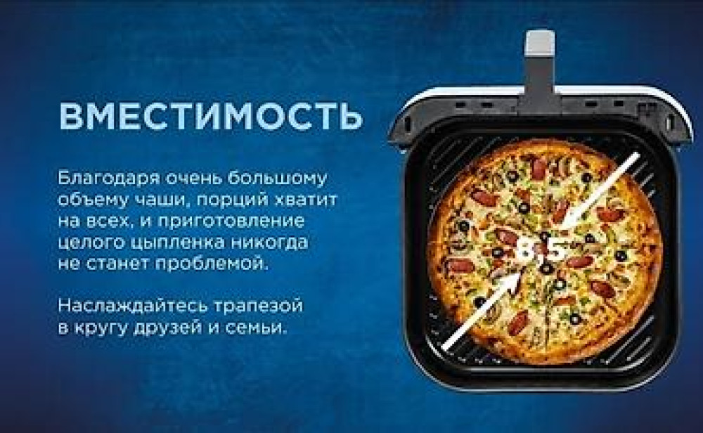 Аэрогриль (фритюрница без масла) Midea - Электронная панель Бишкек - изображение 7