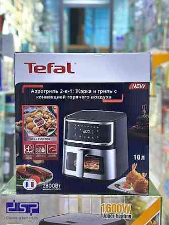 Аэрогриль Tefal 2‑в‑1: жарка и гриль с конвекцией горячего воздуха Бишкек