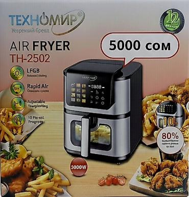 Аэрогриль ТЕХНОМИР и АОТЕ и MIDEA — это современные устройства для Бишкек - изображение 2