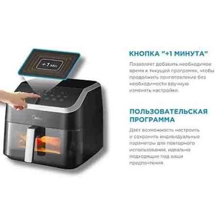 Качественный аэрогриль Midea по спеццене — всего 7600 сом! ???? ✨ Бишкек
