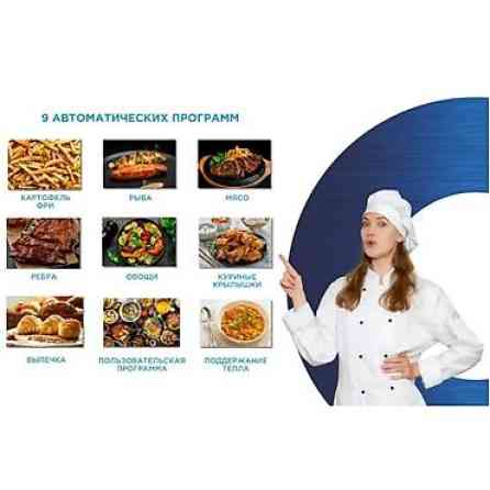 Качественный аэрогриль Midea по спеццене — всего 7600 сом! ???? ✨ Бишкек