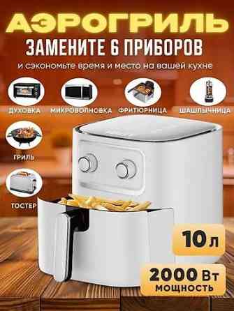 Бесплатная доставка ???? Доставка по городу бесплатная ???? Электрическая Бишкек