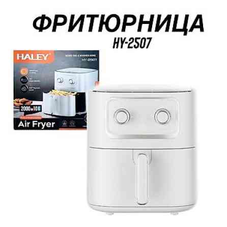 Бесплатная доставка ???? Доставка по городу бесплатная ???? Электрическая Бишкек