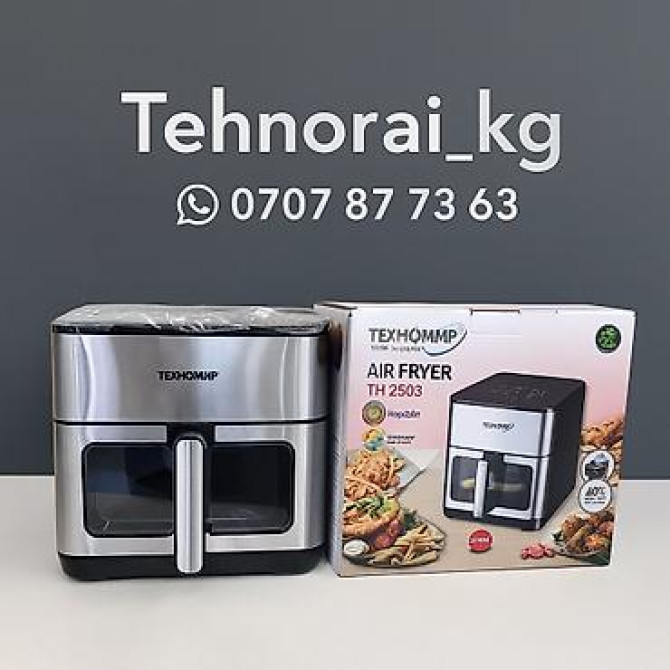 Аэрогриль ТЕХНОМИР TH-2503 — готовьте вкусно и полезно без масла! ???????? Бишкек - изображение 1